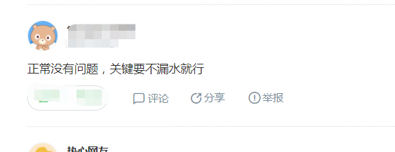 师傅接ppr水管歪了,热熔倾斜,今后会出什么漏水问题吗? 师傅接ppr水管歪了,热熔倾斜,今后会出什么漏水问题吗?