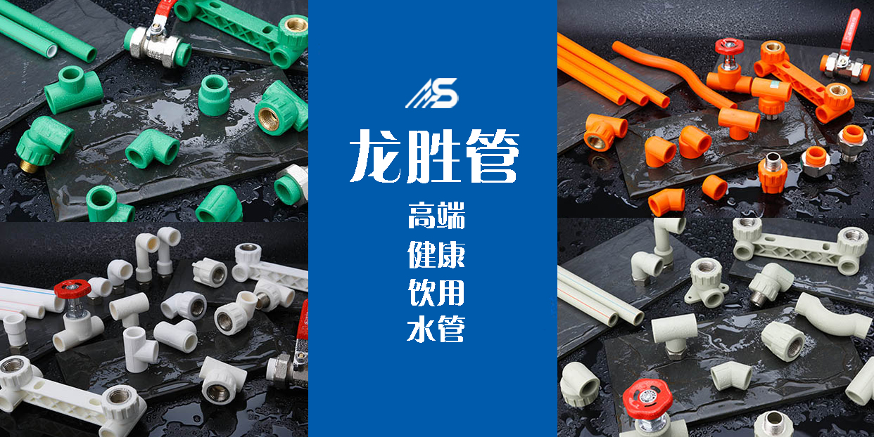 景德镇哪里能买的到上海至尊国际的ppr管材?大概价格是多少? 景德镇哪里能买的到上海至尊国际的ppr管材?大概价格是多少?