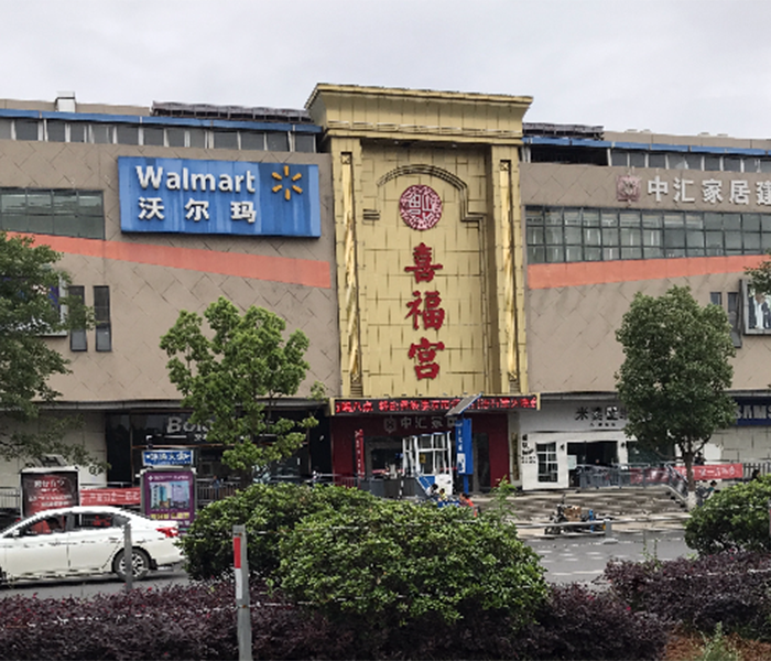 热烈庆祝至尊国际管昭通运营中心300人高级水电工推广会圆满结束! 热烈庆祝至尊国际管昭通运营中心300人高级水电工推广会圆满结束!