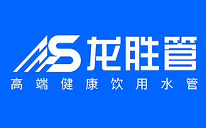 广西ppr高端家装管哪家强?家装公司负责人这样推荐 广西ppr高端家装管哪家强?家装公司负责人这样推荐