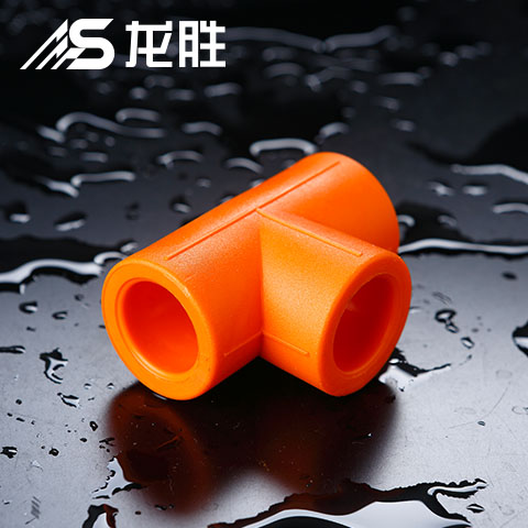 ppr给水管三通三个孔一样大吗?并不是!请看示意图 ppr给水管三通三个孔一样大吗?并不是!请看示意图