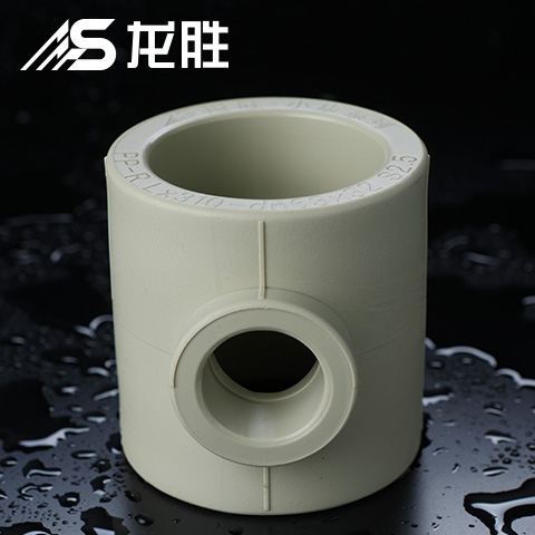 ppr给水管三通三个孔一样大吗?并不是!请看示意图 ppr给水管三通三个孔一样大吗?并不是!请看示意图