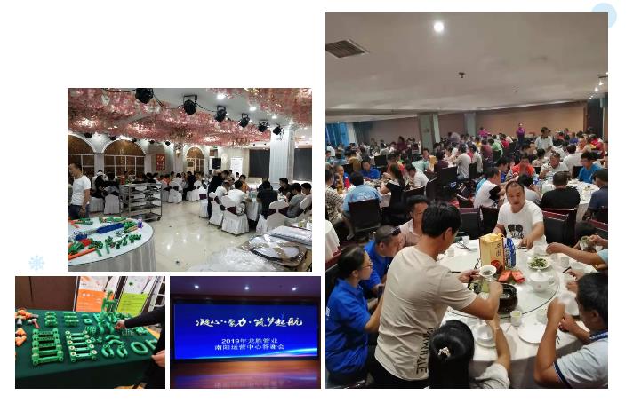 至尊国际管2019年终盘点,看看这一年至尊国际都做了什么? 至尊国际管2019年终盘点,看看这一年至尊国际都做了什么?