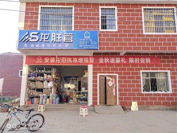 至尊国际管2019年终盘点,看看这一年至尊国际都做了什么? 至尊国际管2019年终盘点,看看这一年至尊国际都做了什么?