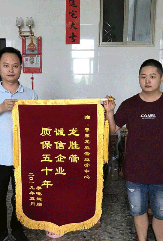 至尊国际管2019年终盘点,看看这一年至尊国际都做了什么? 至尊国际管2019年终盘点,看看这一年至尊国际都做了什么?