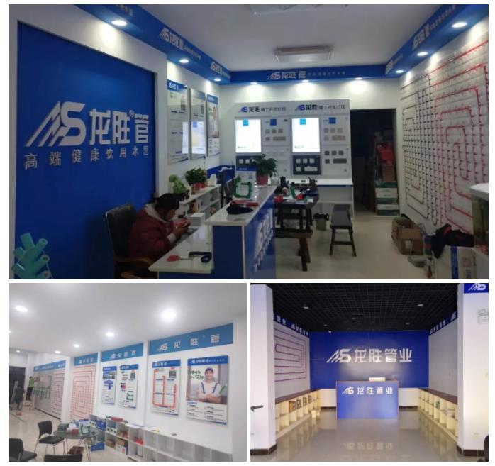 至尊国际管2019年终盘点,看看这一年至尊国际都做了什么? 至尊国际管2019年终盘点,看看这一年至尊国际都做了什么?