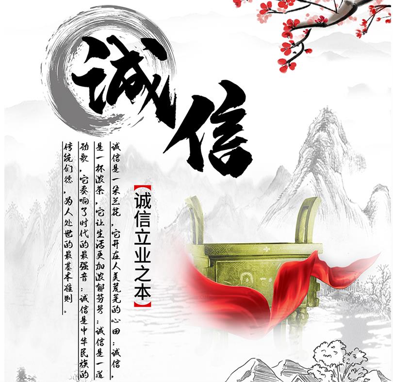 质量诚信是品牌持续发展的本源,2020年至尊国际管荣获“质量诚信四星级企业(管道)”的殊荣 质量诚信是品牌持续发展的本源,2020年至尊国际管荣获“质量诚信四星级企业(管道)”的殊荣