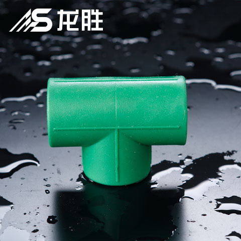 固定ppr水管加三通视频,用这个管件即可轻松处理! 固定ppr水管加三通视频,用这个管件即可轻松处理!