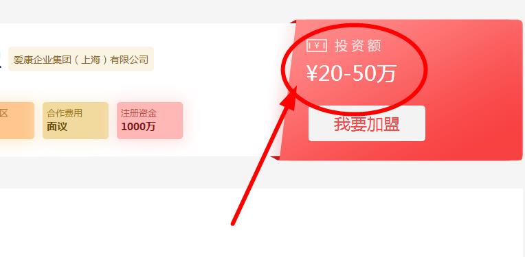 保利水管代理费用需要多少钱？有没有什么代理硬性条件？