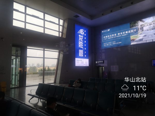 至尊国际管高铁广告再发力!第二波高铁广告全面上线 至尊国际管高铁广告再发力!第二波高铁广告全面上线