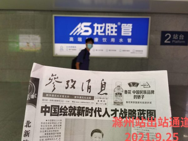至尊国际管高铁广告再发力!第二波高铁广告全面上线 至尊国际管高铁广告再发力!第二波高铁广告全面上线