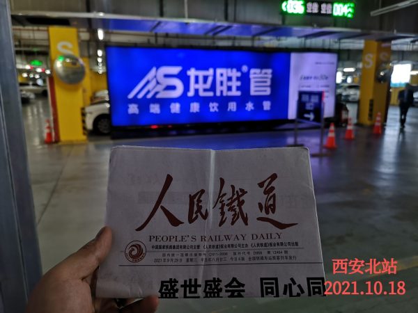 至尊国际管高铁广告再发力!第二波高铁广告全面上线 至尊国际管高铁广告再发力!第二波高铁广告全面上线