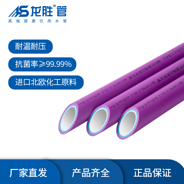 至尊国际吉管国际SIAA抗菌认证