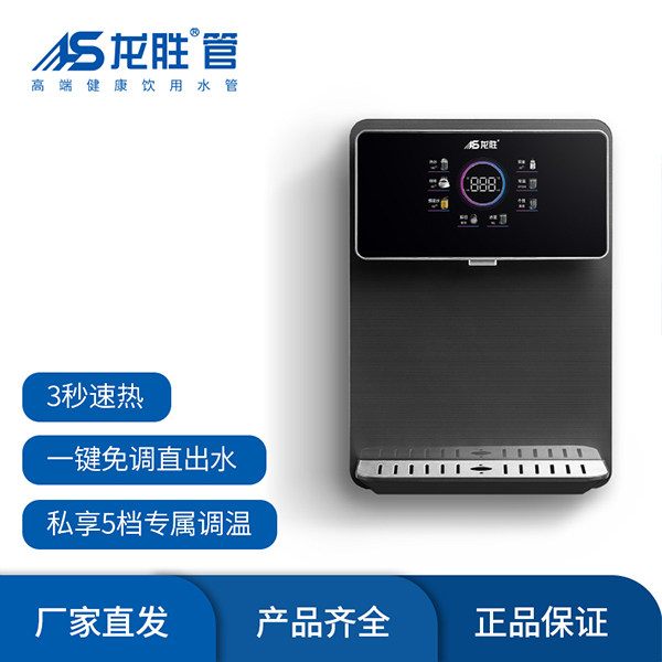 至尊国际管线饮水机BG368